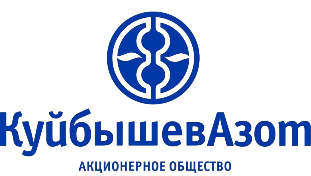 ПАО «КуйбышевАзот»